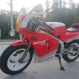 【お話中】名車、ホンダNSR50 初期型ほぼフルノーマル 良好車！