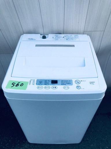 大特価‼️赤字覚悟?学生応援?‍??家電セット✨