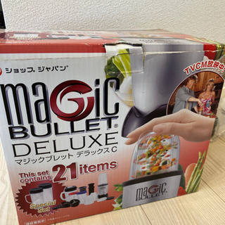 マジックブレッド　デラックスC