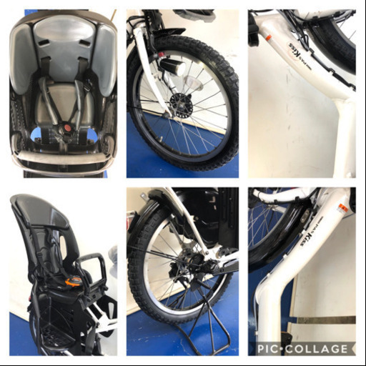 送料無料　ヤマハ　パスキッスミニ　20インチ 8.7ah 電動自転車　電動アシスト