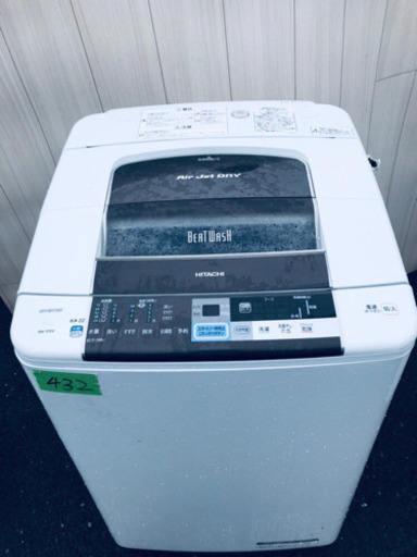 ‼️送料設置無料‼️ 大型家電セット‼️生活家電✨✨限界価格‼️