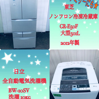 ‼️送料設置無料‼️ 大型家電セット‼️生活家電✨✨限界価格‼️