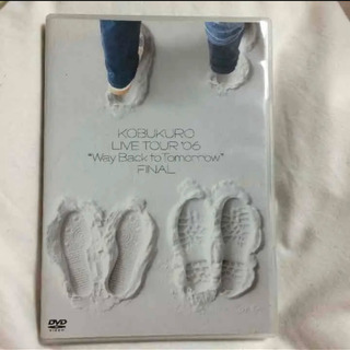 コブクロライブDVD『Way Back to Tomorrow』