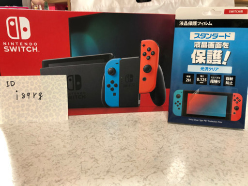 ニンテンドースイッチ