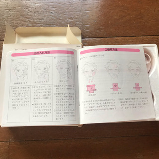 美顔吸引器の画像