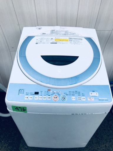 ✨送料設置無料✨‼️大型家電セット‼️ 赤字覚悟✨✨  高年式セット