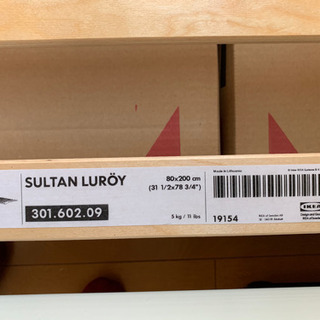 【お取引中】IKEAのMINNEN伸長式ベッド 白フレームの画像