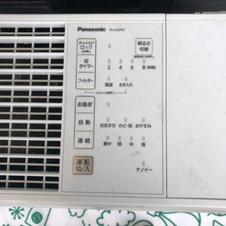 Panasonic 加湿器の画像