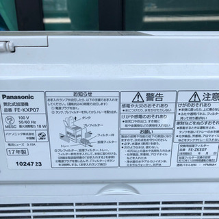 Panasonic 加湿器の画像