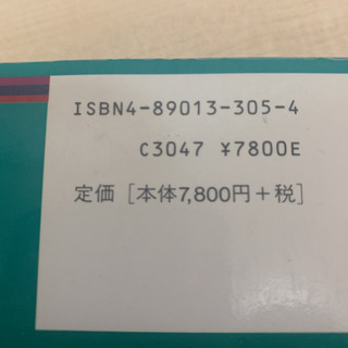 DeAGOSTINI Human Body全号 カラー人体解剖学　セットの画像