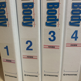 DeAGOSTINI Human Body全号 カラー人体解剖学　セットの画像
