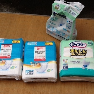 【新品未開封品3ケース】未使用品の尿とりパッド170枚以上あり ...