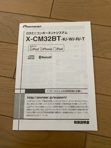 CDプレーヤー・オーディオ