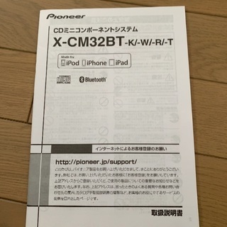 CDプレーヤー・オーディオの画像