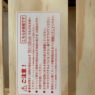 ベビーベッド★商談中★の画像