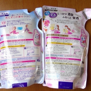 柔軟剤入り　ニュービーズジェル　1０袋の画像