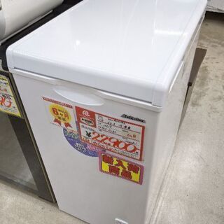 0430-02 未使用品 2019年製 Abitelax 60L 冷凍庫 福岡城南片江