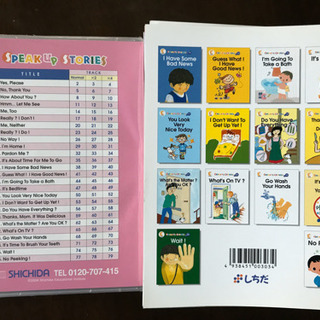 【値下げ＆値段交渉OK】七田式  英語教材 の画像