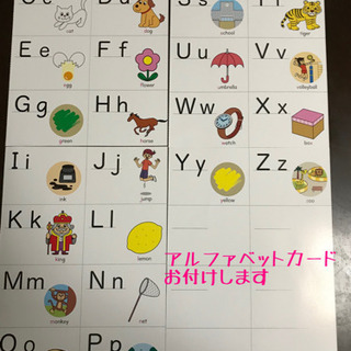 【値下げ＆値段交渉OK】七田式  英語教材 の画像
