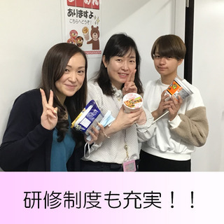 【服装自由・面接交通費1000円支給】事務職　人事職　PC・データ入力#事務未経験大歓迎！！女性活躍中！！事務系総合職として、一般事務・経理・人事のいずれかをお任せします の画像