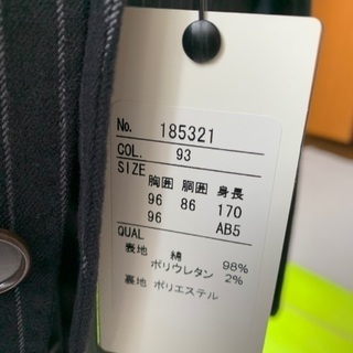 ジャケット