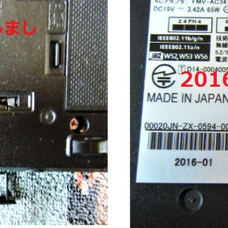 💗良品♪2016年1月製造✨/13.3型/高性能🆙Core i5/光速☆彡SSD128GB/メモリ4GB♪/📀/すぐ使えるWin10メディア作成ツール付📀/高速☆彡USB3.0/Bluetooth♬/SDカードスロット♪/すぐ繋がるWi-Fi📶/MS Office2016📒✎/マイク🎤/点検整備清掃済み😊/外付けDVD(おまけ)♬/FUJITSU LIFEBOOK E734/Kの画像
