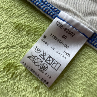 Bebeベビー肌着の画像