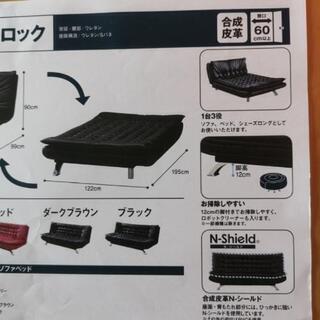 ソファベッド 美品
