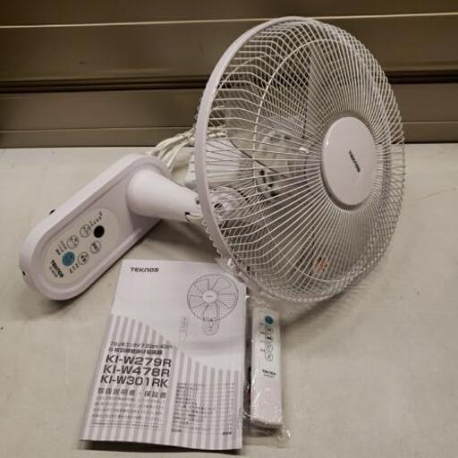 ☆美品☆ TEKNOS 5枚羽壁掛け扇風機 フルリモコンタイプ 30cm/40cm 2017年製