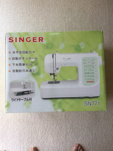 SINGERミシン