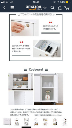 棚