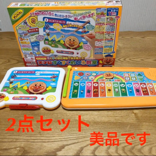 アンパンマン　天才脳　すくすくめいろ教室　マジカルシロホン　電子...