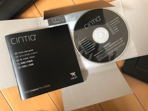 液晶タブレット wacom cintiq13HD
