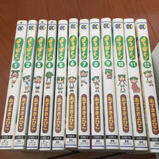 マンガお値下げ　よつばと　1〜12巻