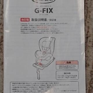 値下げします。GRACO(グレコ)ベビー&チャイルドシートG-FIXの画像