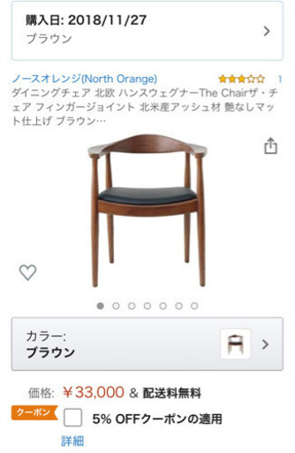 【終了】ハンス・ウェグナーThe Chairのリブロダクト品3脚