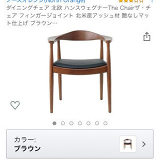 終了】ハンス・ウェグナーThe Chairのリブロダクト品3脚