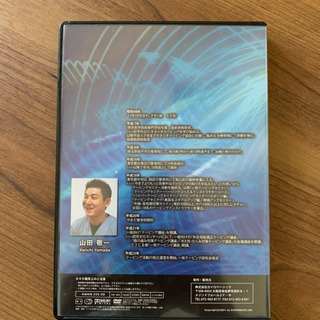 臨床パーフェクトテーピングセミナーDVD〈スポーツ障害・上肢編〉の画像