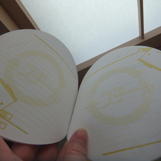 新品スチール缶の缶ちゃんメモ帳2個セット　おさかなのストラップのおまけ付きの画像