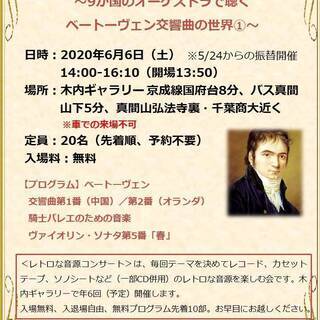 🎵11月15日（日）14-16:10　木内ギャラリー　第13回　...
