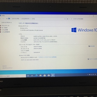 【SSD 120GB、8GBメモリ】 Lenovo ThinkPad L450 Core i5 第5世代 Windows10 Proの画像
