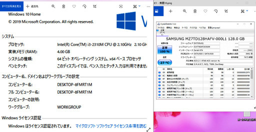 ?15.6型光沢液晶パネル✨/動作良♪/ルビーレッド✨/10キー付きKB/高性能?Core i3/光速☆彡SSD128GB♪/快適♬メ