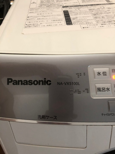 ドラム式洗濯機　パナソニック