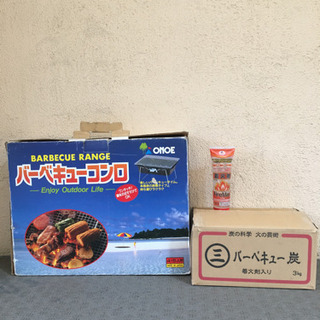 ピクニックレジャーセット