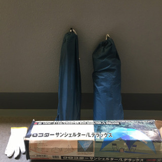 ピクニックレジャーセットの画像