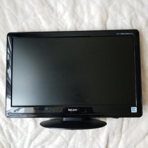 ②22型液晶テレビ(BeLson製)地デジ、リモコン付き！
