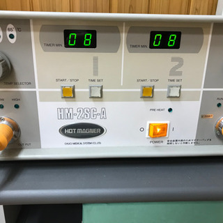 ホットマグナー　磁気振動温熱治療器