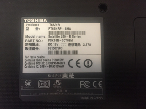 T65/NR TOSHIBA core i5 美品 SSD128 換装