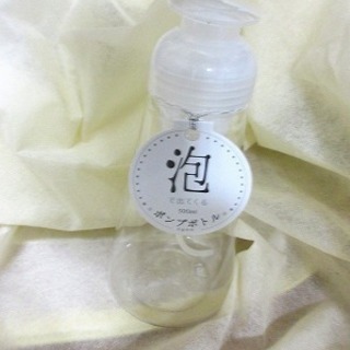 泡ボトル　丸形