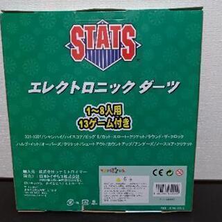 【中古品／羽部分破損】エレクトロニック ダーツゲームの画像